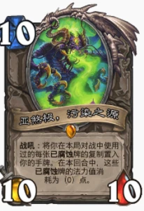 爐石傳說貧瘠之地三神牧怎麼玩 三神牧玩法攻略