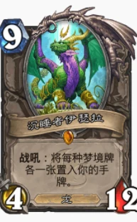 爐石傳說貧瘠之地挨打戰怎麼玩 挨打戰玩法攻略