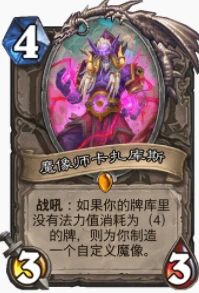 爐石傳說貧瘠之地專抓快攻宇宙獵怎麼玩 專殺快攻獵攻略