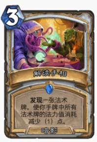 爐石傳說貧瘠之地三神牧怎麼玩 三神牧玩法攻略