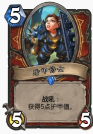 爐石傳說貧瘠之地挨打戰怎麼玩 挨打戰玩法攻略