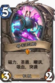 爐石傳說貧瘠之地巨貪獵怎麼玩 巨貪獵玩法攻略