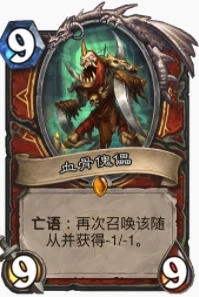 爐石傳說貧瘠之地挨打戰怎麼玩 挨打戰玩法攻略