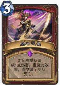 爐石傳說貧瘠之地挨打戰怎麼玩 挨打戰玩法攻略