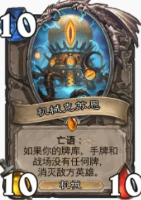 爐石傳說貧瘠之地機克法怎麼玩 機克法玩法攻略