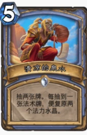 爐石傳說貧瘠之地機克法怎麼玩 機克法玩法攻略