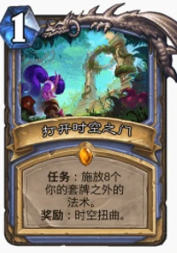 爐石傳說貧瘠之地機克法怎麼玩 機克法玩法攻略