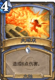 爐石傳說貧瘠之地艾格文法怎麼玩 艾格文法玩法攻略