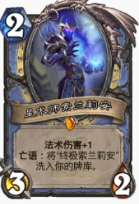 爐石傳說貧瘠之地艾格文法怎麼玩 艾格文法玩法攻略