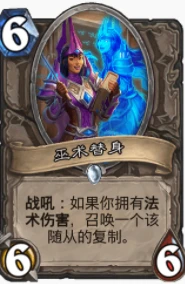 爐石傳說貧瘠之地氣宗法強法怎麼玩 氣宗法強法玩法攻略