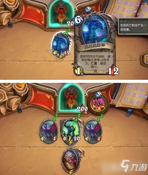 《爐石傳說》英雄之書薩爾篇怎麼打 英雄之書薩爾篇打法介紹