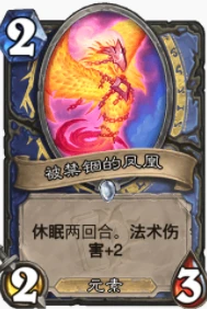 爐石傳說貧瘠之地氣宗法強法怎麼玩 氣宗法強法玩法攻略