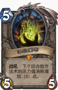 爐石傳說貧瘠之地專抓快攻宇宙獵怎麼玩 專殺快攻獵攻略