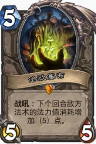 爐石傳說貧瘠之地龍鷹騎怎麼玩 龍鷹騎玩法攻略