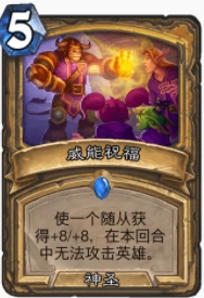 爐石傳說貧瘠之地龍鷹騎怎麼玩 龍鷹騎玩法攻略