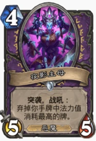 爐石傳說貧瘠之地惡魔園怎麼玩 惡魔園玩法攻略