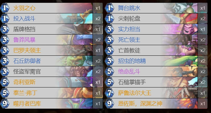 爐石傳說貧瘠之地雞炮戰怎麼玩 雞炮戰玩法攻略