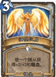 爐石傳說貧瘠之地尖碑幽火牧怎麼玩 幽火牧玩法攻略