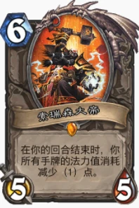 爐石傳說貧瘠之地霜語薩怎麼玩 霜語薩玩法攻略