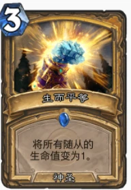 爐石傳說貧瘠之地龍鷹騎怎麼玩 龍鷹騎玩法攻略