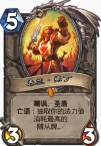 爐石傳說貧瘠之地雞炮戰怎麼玩 雞炮戰玩法攻略