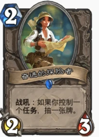 爐石傳說貧瘠之地霜語薩怎麼玩 霜語薩玩法攻略