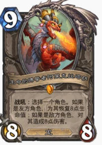 爐石傳說貧瘠之地城牆德怎麼玩 城牆德玩法攻略