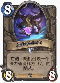 爐石傳說貧瘠之地光牙騎怎麼玩 光牙騎玩法攻略