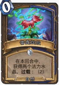 爐石傳說貧瘠之地霜語薩怎麼玩 霜語薩玩法攻略