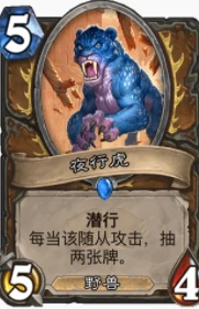 爐石傳說貧瘠之地城牆德怎麼玩 城牆德玩法攻略