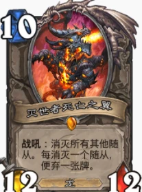 爐石傳說貧瘠之地大哥騎怎麼玩 大哥騎玩法攻略