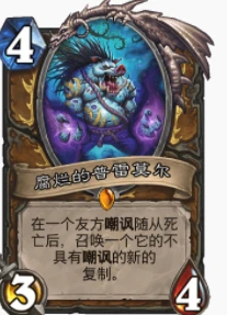 爐石傳說貧瘠之地城牆德怎麼玩 城牆德玩法攻略