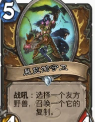 爐石傳說貧瘠之地城牆德怎麼玩 城牆德玩法攻略