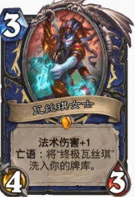 爐石傳說貧瘠之地法強薩怎麼玩 法強薩玩法攻略