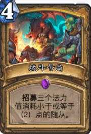 爐石傳說貧瘠之地聖盾騎怎麼玩 聖盾騎玩法攻略