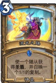 爐石傳說貧瘠之地怨魂牧怎麼玩 怨魂牧玩法攻略