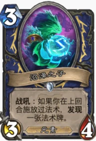 爐石傳說貧瘠之地法強薩怎麼玩 法強薩玩法攻略