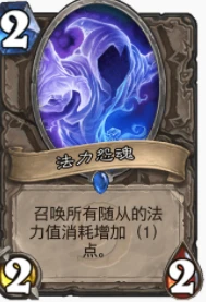 爐石傳說貧瘠之地怨魂牧怎麼玩 怨魂牧玩法攻略