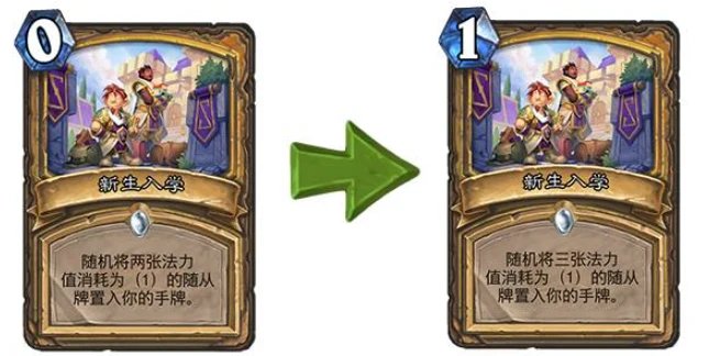 爐石傳說貧瘠之地20.2.2補丁一覽 爐石20.2改動