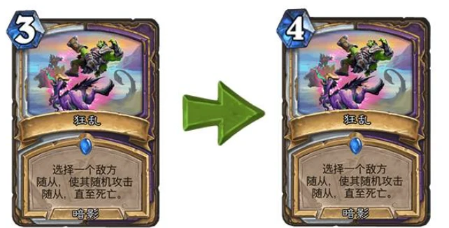 爐石傳說貧瘠之地20.2.2補丁一覽 爐石20.2改動