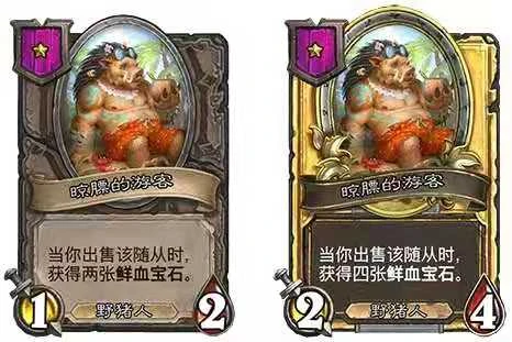 爐石傳說手游新隨從野豬人厲害嗎 新隨從強度介紹