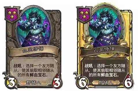 爐石傳說手游新隨從野豬人厲害嗎 新隨從強度介紹