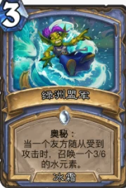 爐石傳說貧瘠之地劍宗奧秘法怎麼玩 爐石宇宙奧秘法攻略