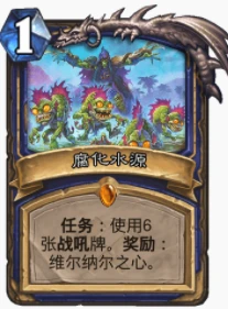 爐石傳說貧瘠之地封鎖薩怎麼玩 封印薩玩法攻略