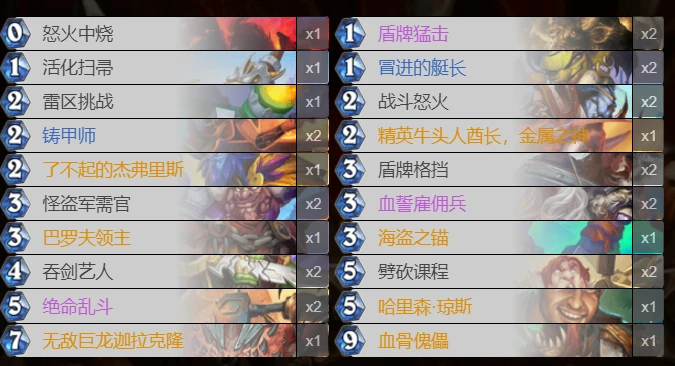 爐石傳說貧瘠之地牛頭人戰怎麼玩 爐石牛頭人戰攻略