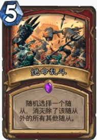 爐石傳說貧瘠之地牛頭人戰怎麼玩 爐石牛頭人戰攻略