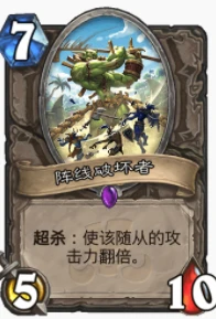 爐石傳說貧瘠之地奇蹟千甲德怎麼玩 爐石千甲德攻略