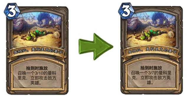 爐石傳說貧瘠之地20.2.2補丁一覽 爐石20.2改動