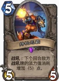 爐石傳說貧瘠之地封鎖薩怎麼玩 封印薩玩法攻略