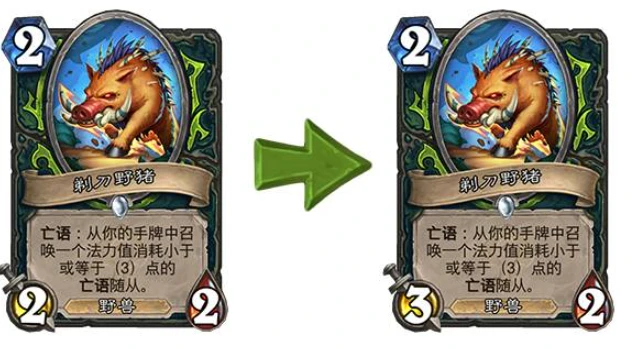 爐石傳說貧瘠之地20.2.2補丁一覽 爐石20.2改動